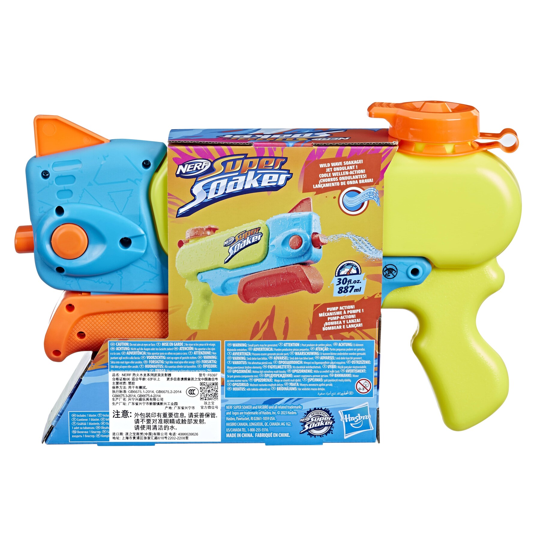 Nerf supersoaker - wave spray, blaster ad acqua, giochi all'aperto e giocattoli ad acqua - NERF