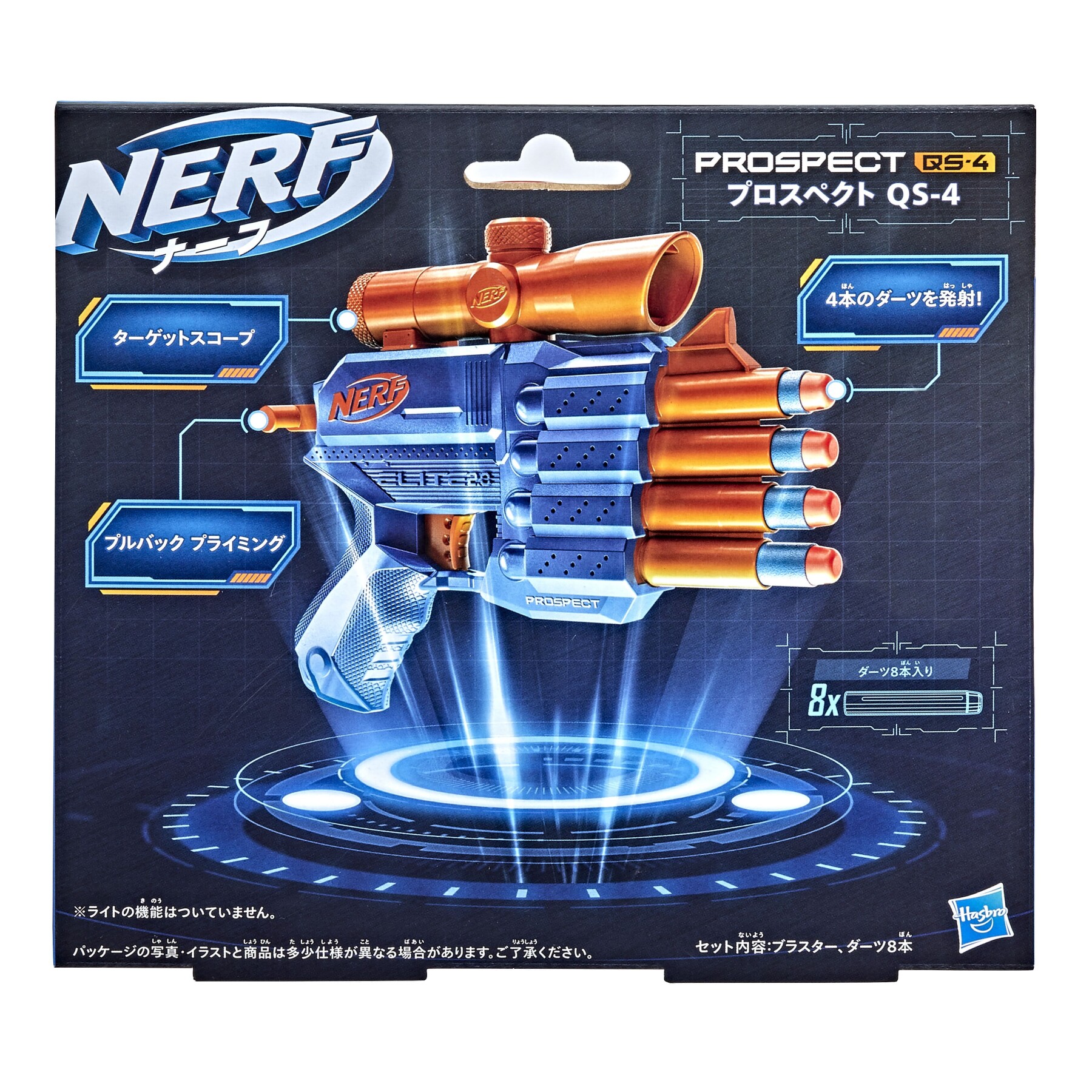 Nerf elite 2.0, blaster prospect qs-4, 8 dardi originali nerf elite, blaster a 4 dardi, mirino telescopico fisso - NERF