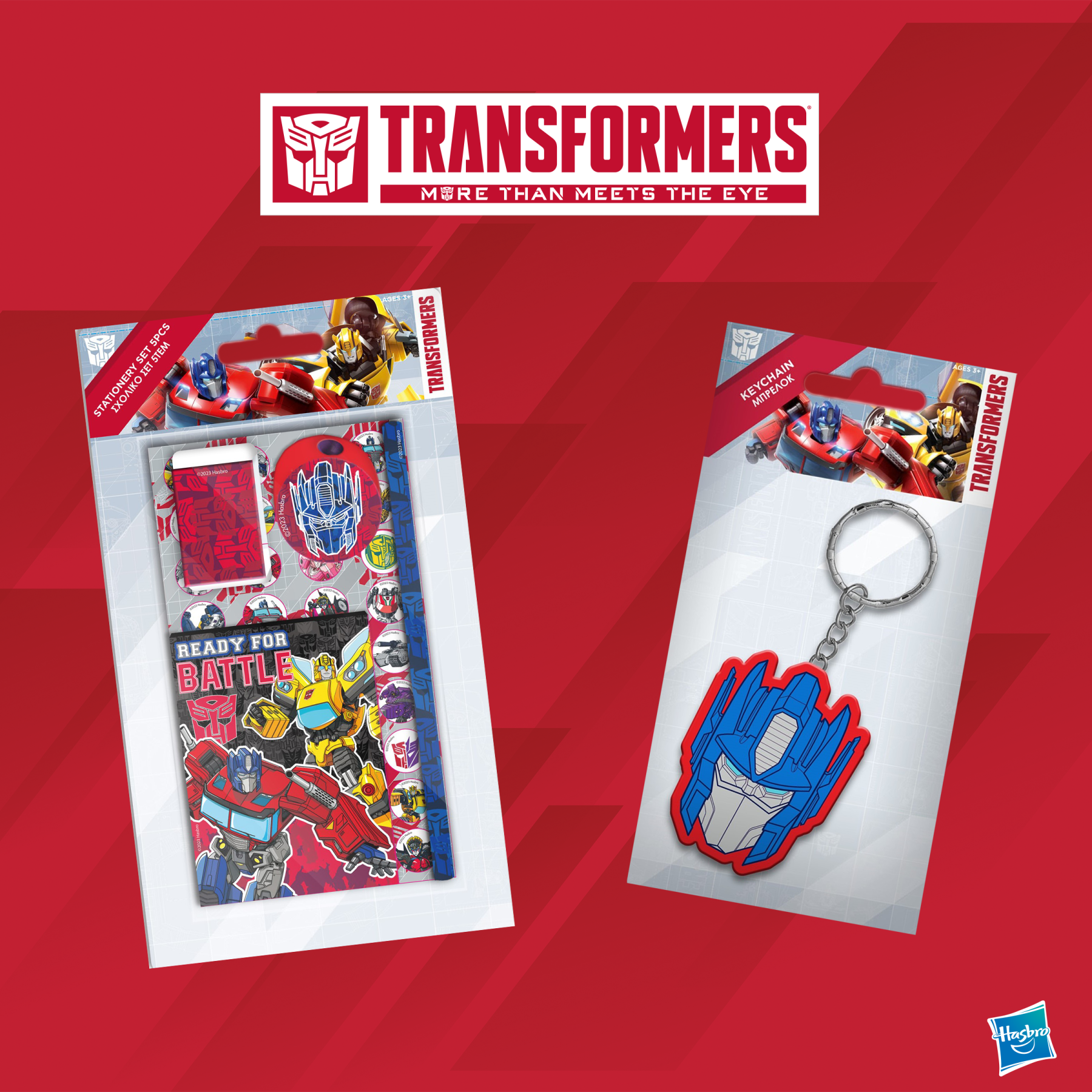 HASBRO TRANSFORMERS, CALZA DELLA BEFANA TRANSFORMERS 2024 - Toys Center