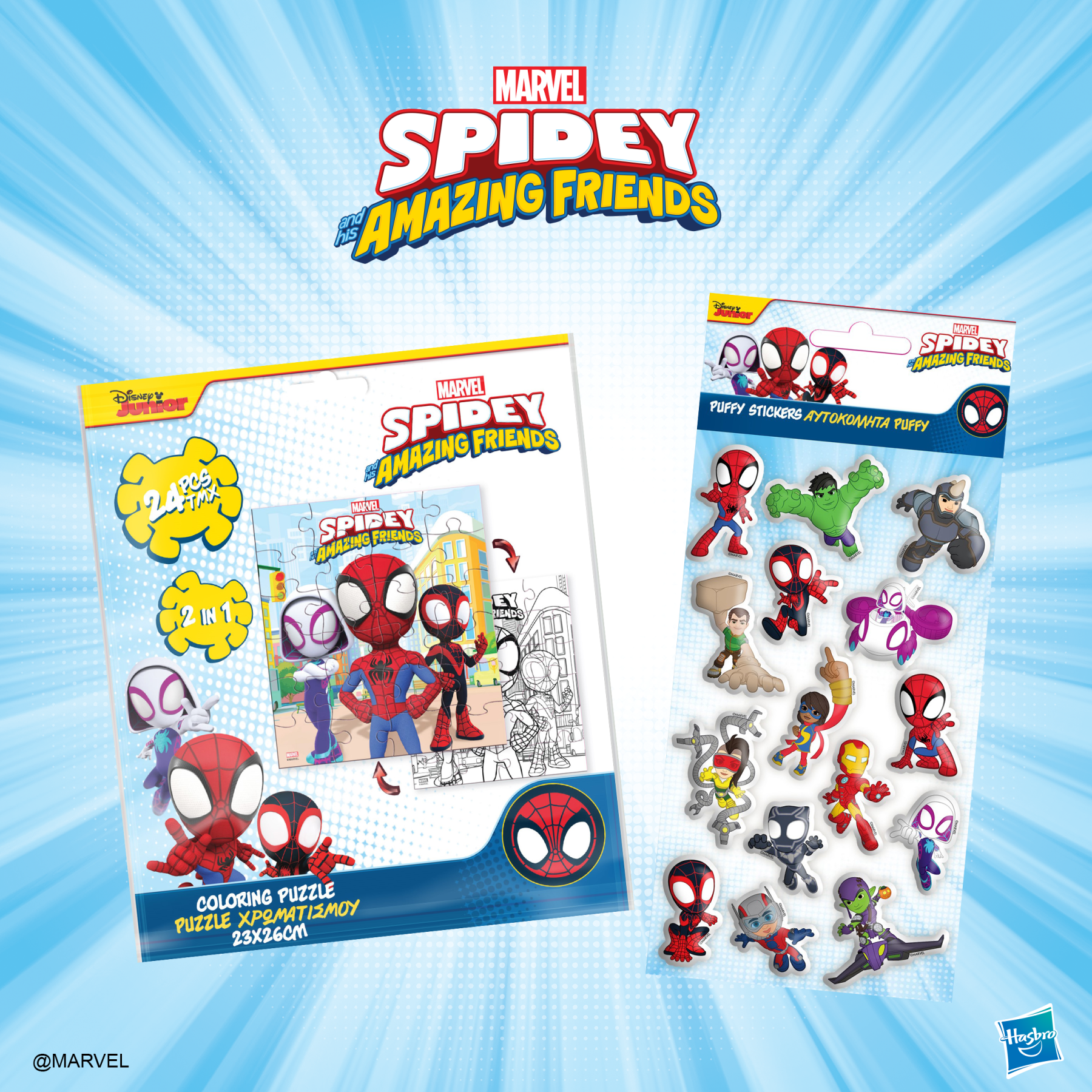 Hasbro spidey e i suoi fantastici amici, calza della befana spidey e i suoi fantastici amici 2024 - SPIDEY