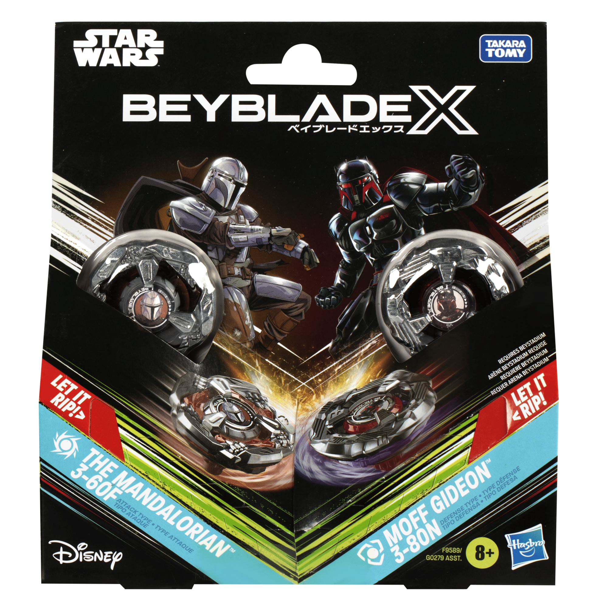 Beyblade sw coll pack - set esclusivo con accessori - BEYBLADE